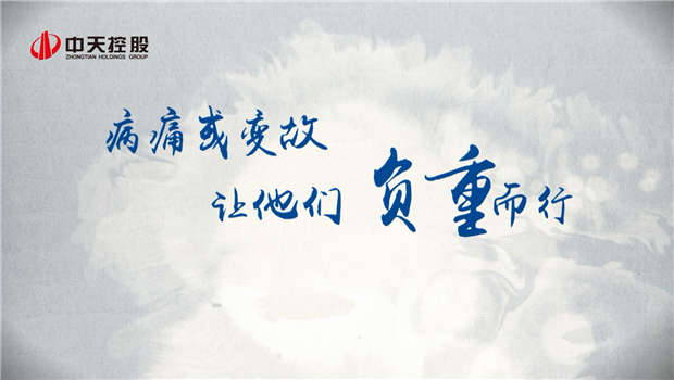 2019EVO视讯官方助学短片