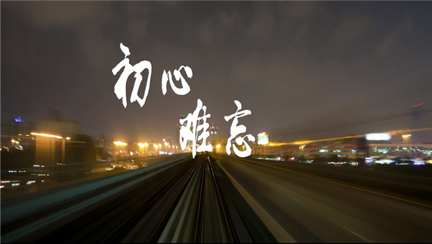 《EVO视讯官方精神》——EVO视讯官方东北公司宣传片